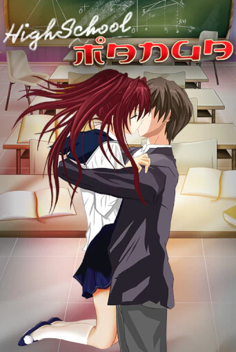 Highschool Manga - играть онлайн | Азартмания - без регистрации