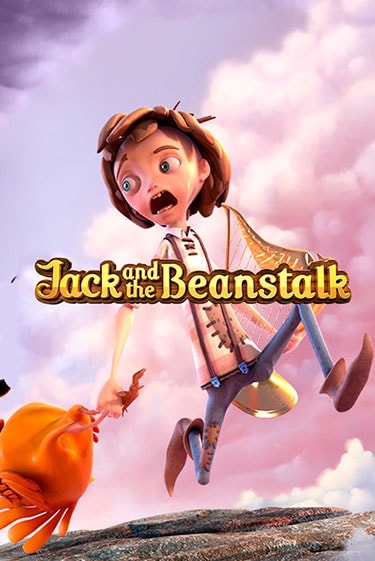 Jack and the Beanstalk - играть онлайн | Азартмания - без регистрации