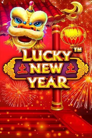 Lucky New Year - играть онлайн | Азартмания - без регистрации